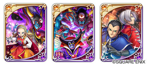 ドラゴンクエストライバルズ」第7弾カードパック「光と闇の異