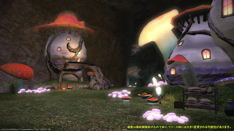 キノコの家がある場所も。何が住んでいるのだろう？