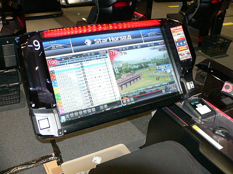 スターホース3.4aime