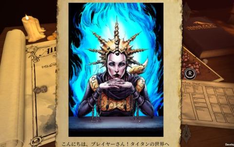 Nintendo Switch用「火吹山の魔法使い」本日発売 - GAME Watch