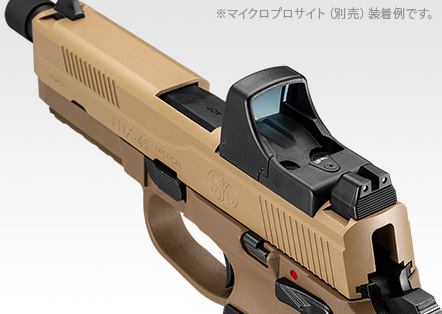 東京マルイ、ガスブローバック「FNX-45 タクティカル」 - GAME Watch