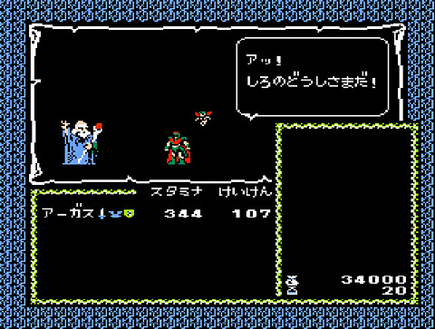 D4エンタープライズ、「プロジェクトEGG」にてWIN用「覇邪の封印