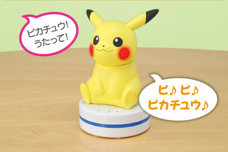 ピカチュウが言葉を認識してTVやライトをつけてくれる！「ねえ