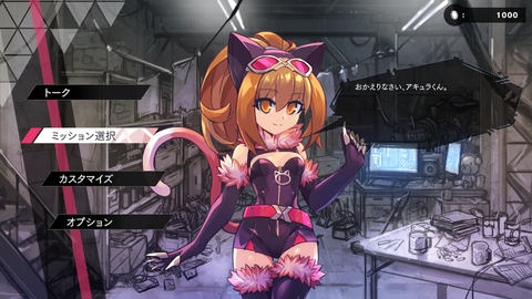 白き鋼鉄のX THE OUT OF GUNVOLT 蒼き雷霆ガンヴォルト PS4/Switch/Steam「白き鋼鉄のX THE OUT OF GUNVOLT」本日発売