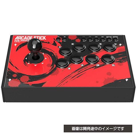 サイバーガジェット、PS4/Switch用本格派ジョイスティック発売決定