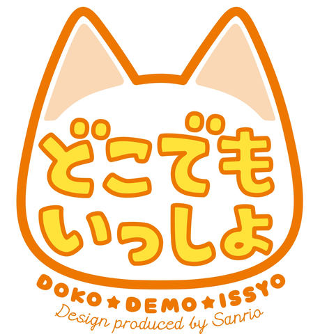 どこでもいっしょ】ピクチャーレコード ヘッドフォンもいっしょ