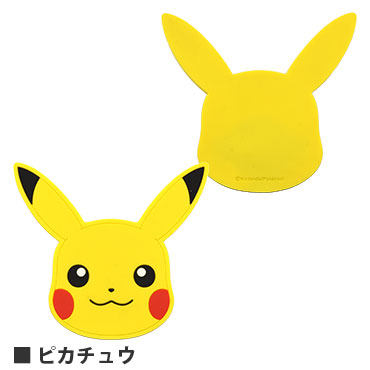 置くだけで充電できる！ グルマンディーズ、「ピカチュウ」と