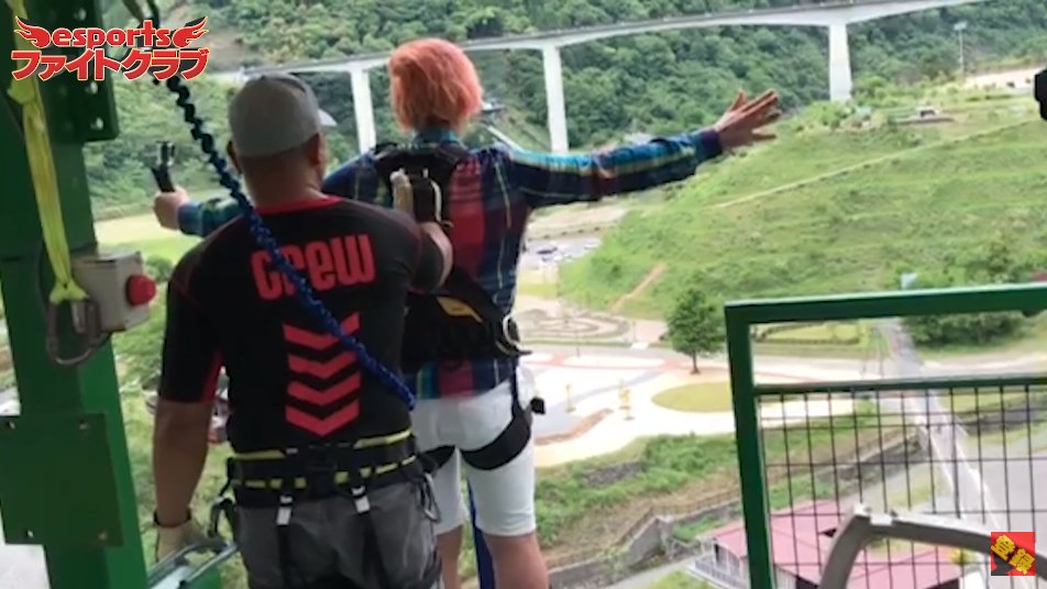 バンジーを飛んだのは誰なのか