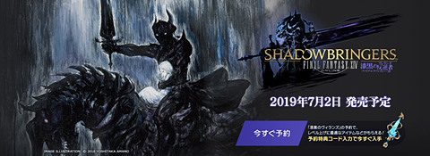中古】「非常に良い」ファイナルファンタジーXIV コンプリートパック