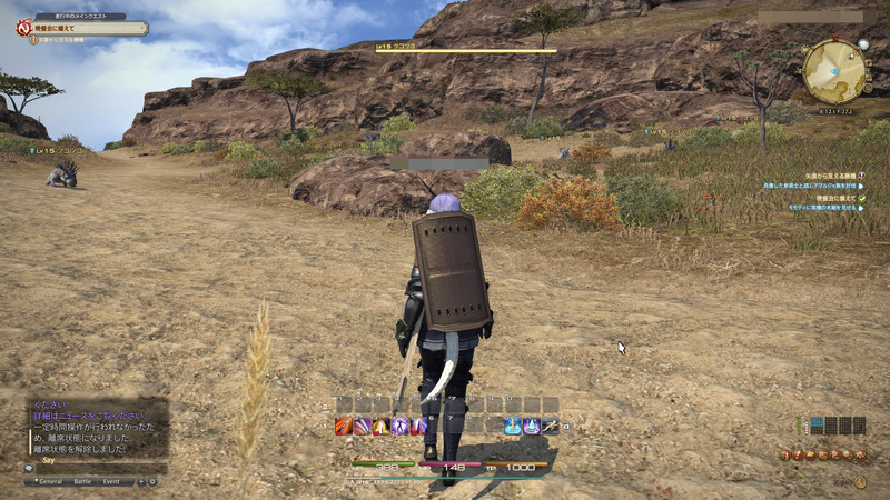 「s」キーを押すと後退する