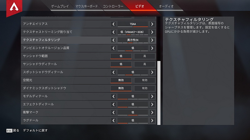 新たに設定した内容