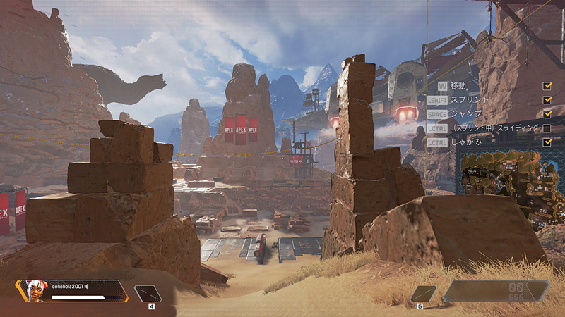 低画質設定での見え方。画面中央下にある岩肌の影が消えているほか、太陽の光の加減が弱くなった