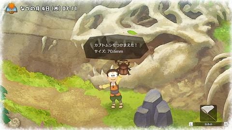ドラえもん のび太の牧場物語」本日発売 - GAME Watch