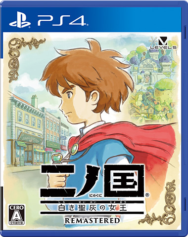 最新ハードで蘇る！ 「二ノ国 白き聖灰の女王」がSwitch/PS4