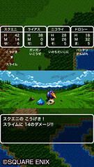 ドラゴンクエスト」の勇者「スマブラSP」参戦記念！スマホ版