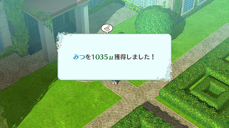 手に入れた「トパーズのしずく」などの水を庭園で水やり！収穫時に「花錬成」の素材を入手！1日のはじまりには「みつ」ももらえる！