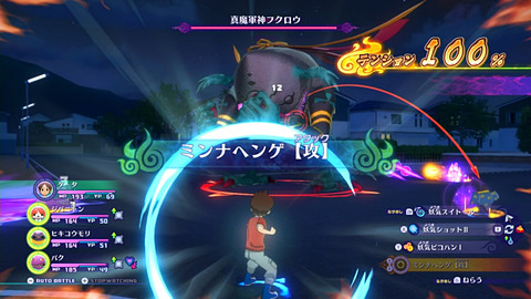 グラフィックスが大幅進化！Switch用「妖怪ウォッチ4 ぼくらは同じ空を