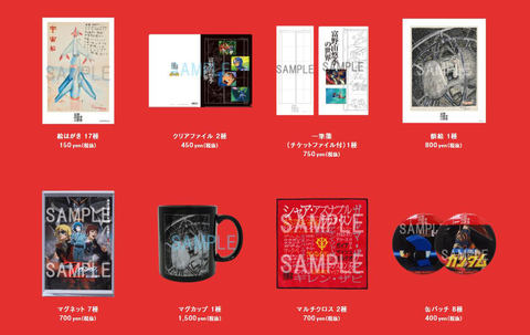 【新品未組立品】「富野由悠季の世界 」展覧会開催記念 ガンプラ 限定 MG 1/100 ガンダムF91 Ver.2.0 ORIGINAL PLAN Ver.  富野由悠季の世界」展の感動を再び\u2026富野由悠季監督が展覧会の振り返り