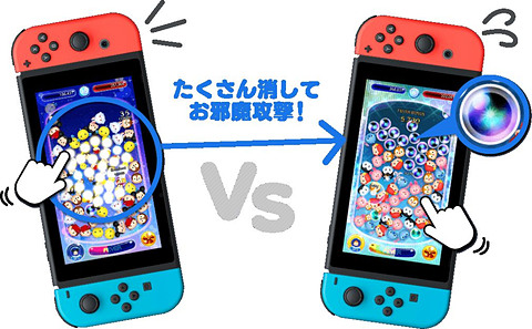 最大4人のオンライン対戦に対応！ Switch「ディズニー ツムツム