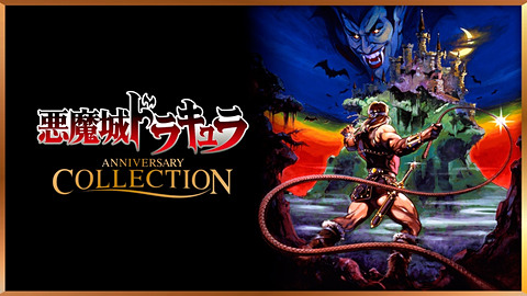 任天堂、Switch用DLタイトルセール情報を更新 - GAME Watch