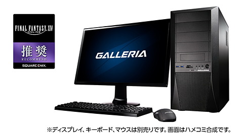 ゲーミングPC FF14プレイ可能！　美品！ FFXIV」とELSA GALUDAがコラボ。デスクトップPC「ELSA GALUDA-D FINAL