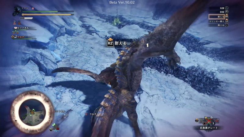 「乗り」はティガレックスへ効果的に攻撃を仕掛けられる貴重なチャンス。「渡りの凍て地」には段差が多いので積極的に狙っていくのがオススメ