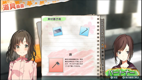 (未使用･未開封品)じんるいのみなさまへ - PS4 じんるいのみなさまへ』朱香CyxaЯ