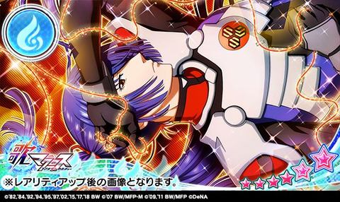 歌マクロス」、楽曲「インフィニティ #7」が登場するイベントを開催