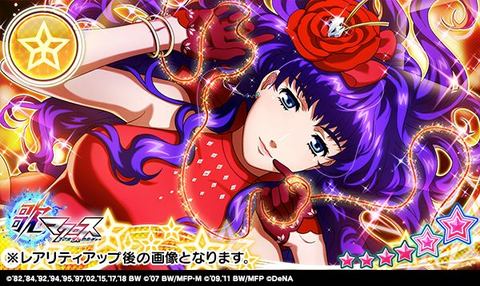 歌マクロス」、楽曲「インフィニティ #7」が登場するイベントを開催