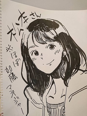 加藤純一愛あふれるアプリを募集！BlueStacks、「加藤純一アプリ