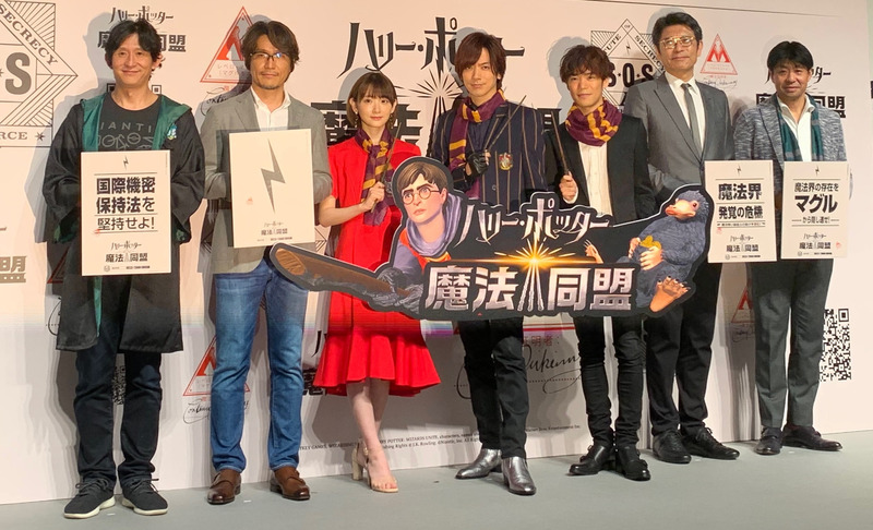 左から、Naintic,inc アジア統括本部長 兼 エグゼクティブプロデューサーの川島優志氏、ナイアンティック 代表取締役社長 村井説人氏、生駒さん、DAIGOさん、小野さん、ワーナーブラザーズ ジャパン合同会社 社長 兼 日本代表 高橋雅美氏と、同社 バイスプレジデント 上席執行役員 マーケティング本部統括 土合明宏氏