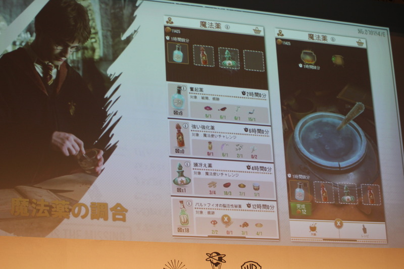 ゲーム上では様々な施設があり、「温室」では魔法薬になる植物を育てられる。小野さんは「温室は映画でも印象に残ってる。ここが魔法界なんだなと感じられる場所」と語った