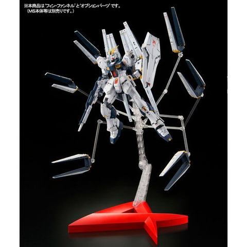 双翼のRG νガンダムを再現できる!「RG 1/144 νガンダム用ダブル 双翼のRG νガンダムを再現できる!「RG 1/144 νガンダム用ダブル
