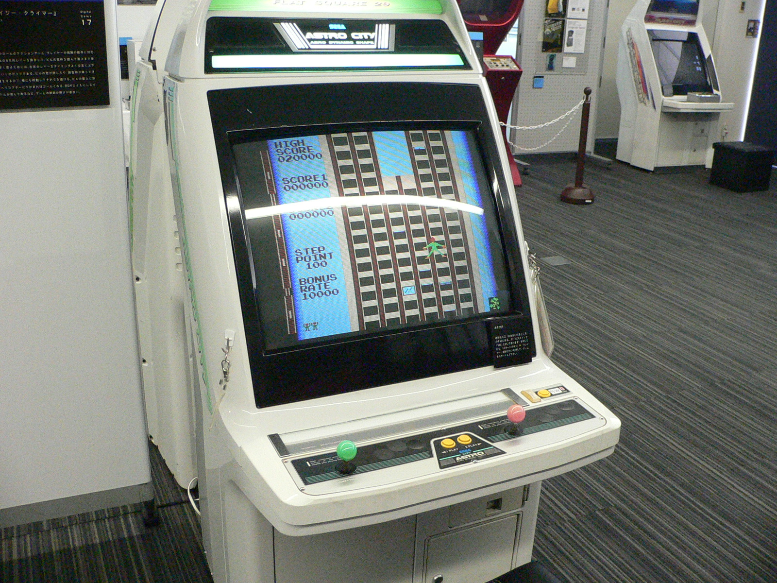 2本のレバーを使用して主人公を操作し、落下物などを避けながらビルの最上階まで登り、ヘリコプターに捕まるとステージクリアとなるアクションゲーム