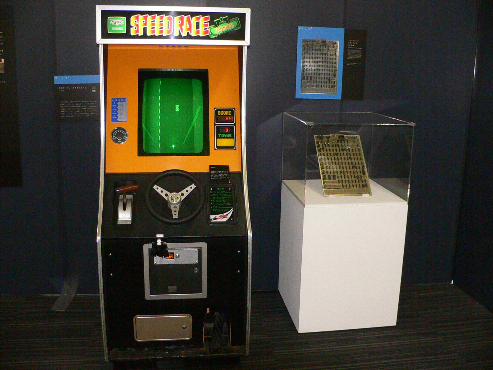 「スペースインベーダー」を後に手掛けた西角知宏氏が開発した、初期のレースゲームの代表作「スピードレース」シリーズの一種。その名のとおりスピード感が特長で、ステアリグとアクセルワークで敵の車をかわしていくのが楽しい。こちらは実物の基板も展示されている