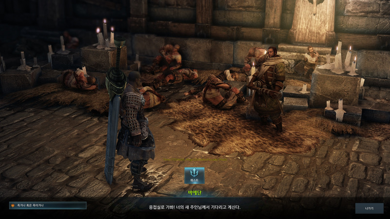 戦士のプロローグステージ