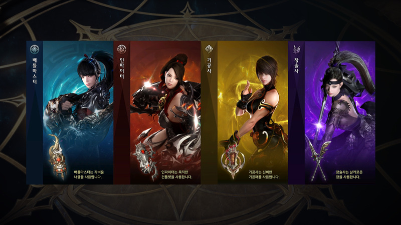 クラス選択からして楽しみが詰まっている「LostArk」。それぞれじっくり試したい