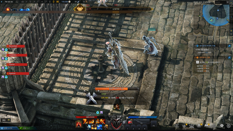 マルチでプレイする「シネマティックダンジョン」。ボスが大写しになり、意図的にプレーヤーキャラクターが画面端に寄せられているシーンもある