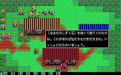 【レア】Silver Ghost シルバーゴースト　★ PC-8801ソフト★ シルバーゴースト for PC-8801（1988） - YouTube
