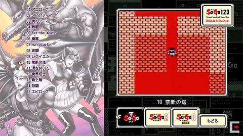 クロノ・トリガー」、音楽を名シーンと共に楽しめるサントラを発売