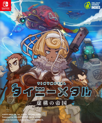 Tiny l タイニーメタル　虚構の帝国 Switch スイッチ 新作戦争シミュレーション「タイニーメタル」本日より発売