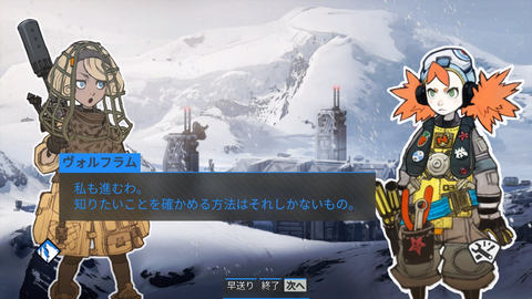 新作戦争シミュレーション「タイニーメタル」本日より発売