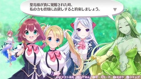 特典付 オメガラビリンスライフ Switch ニンテンドー スイッチ Nintendo Switch - オメガラビリンス ライフ Switchの通販 by
