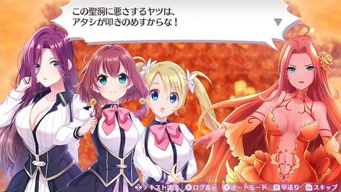 Switch「オメガラビリンス ライフ」＆PS4「ラビリンス ライフ