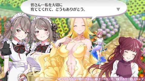 オメガラビリンスライフ　switch Nintendo Switch向け美少女RPG『オメガラビリンス ライフ』8月1