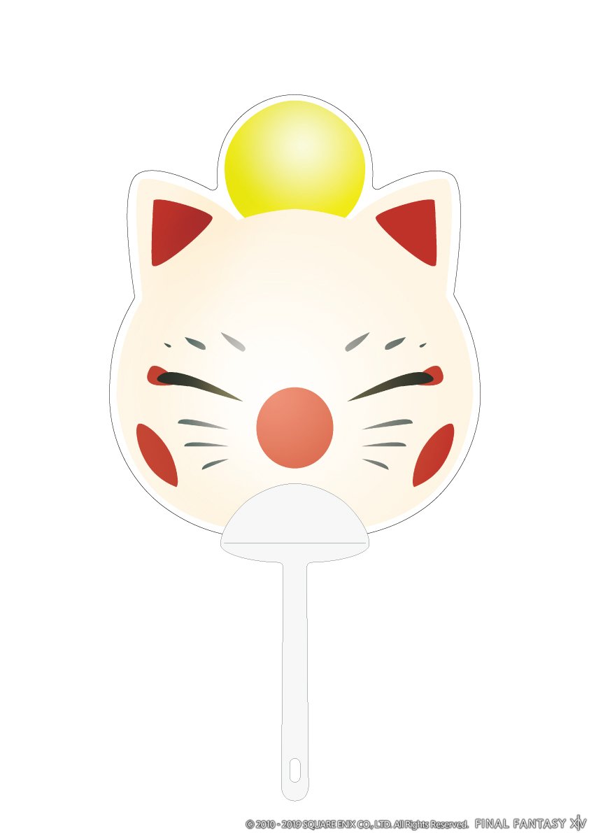 会場ではオリジナルうちわも配布されるという