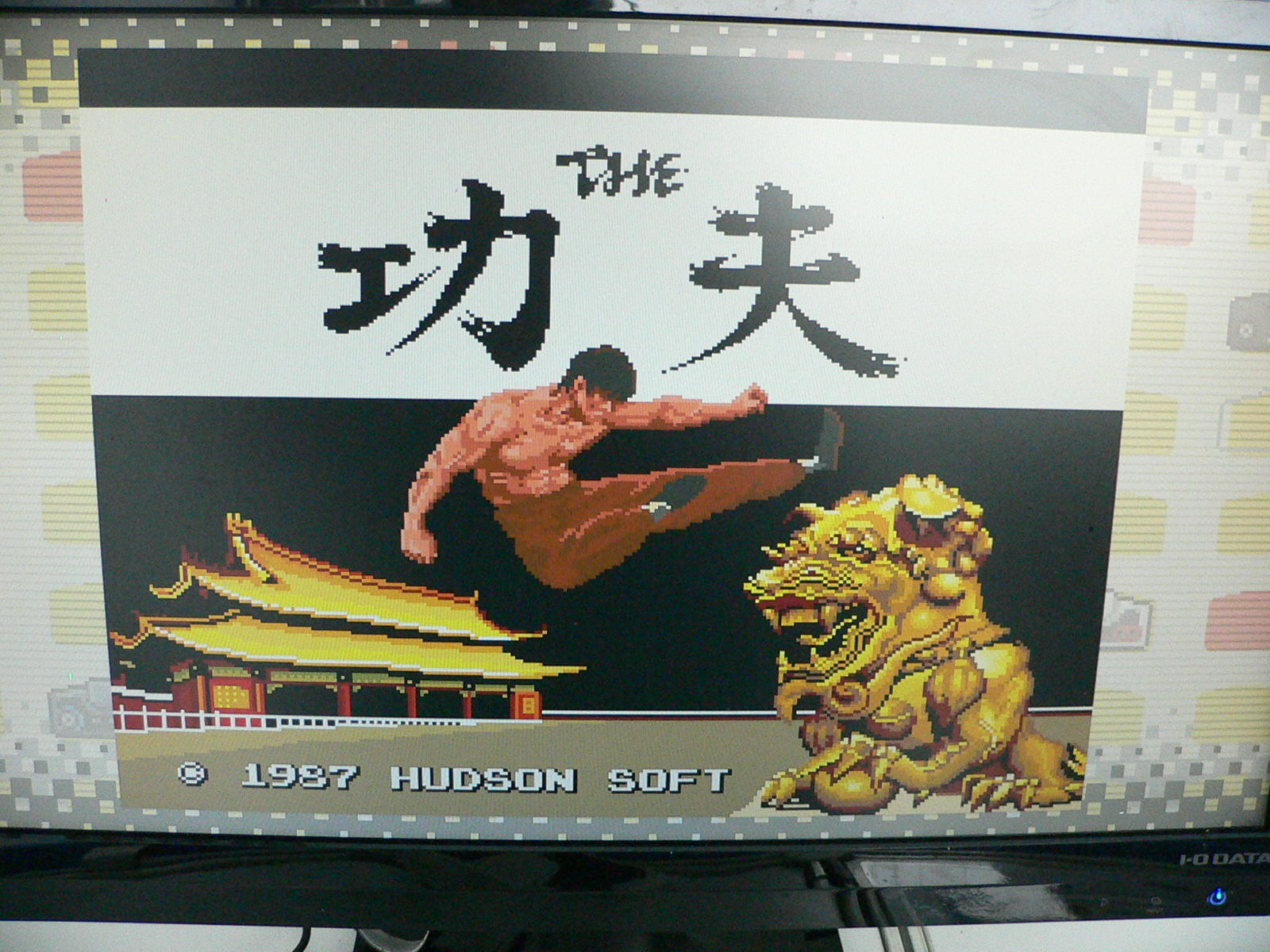 1987年に発売された、主人公の拳法家を操作してパンチやキックで敵を倒していくアクションゲーム。発売当時は。服のシワまできめ細かく描かれたCGの美しさと、巨大なキャラクターが画面上を動き回ることで話題なった