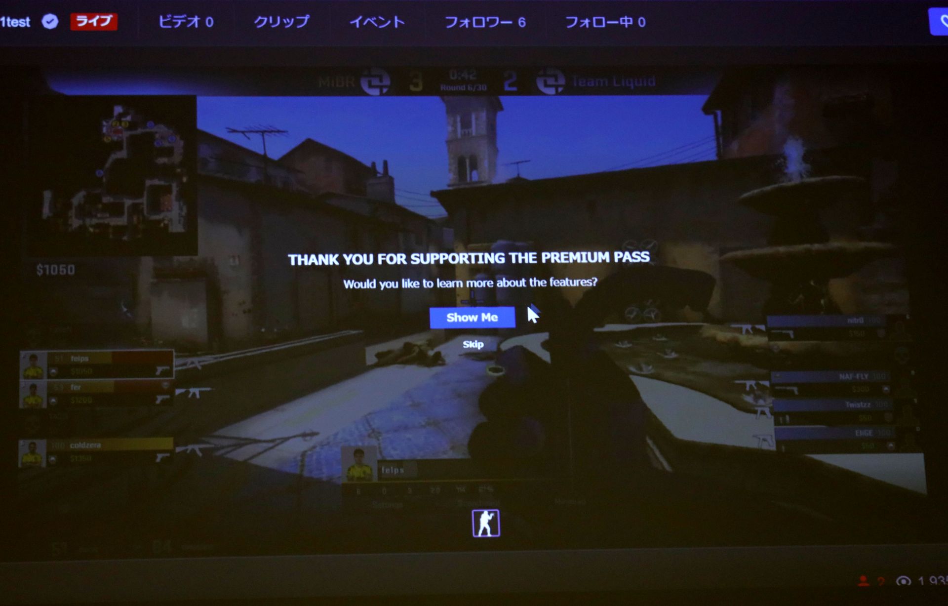 まずはプレミアムパスを購入する