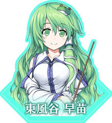 PS4/Switch用「不思議の幻想郷 -ロータスラビリンス-」本日発売 - GAME