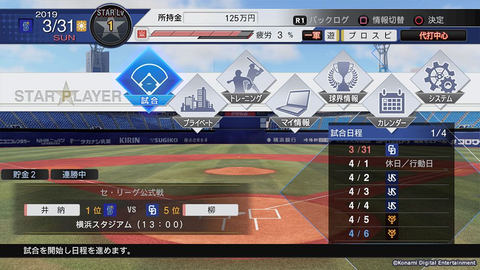 KONAMI - プロ野球スピリッツ 2019 PS4版 未使用早期購入特典付き 81Ldxse9WCL._AC_SY200_QL15_.jpg